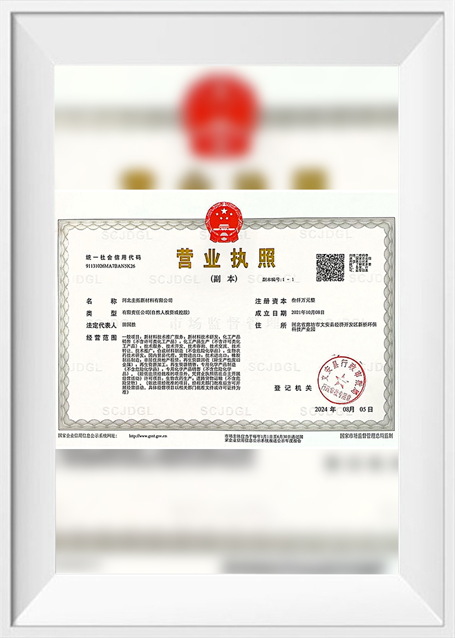 Licență de afaceri